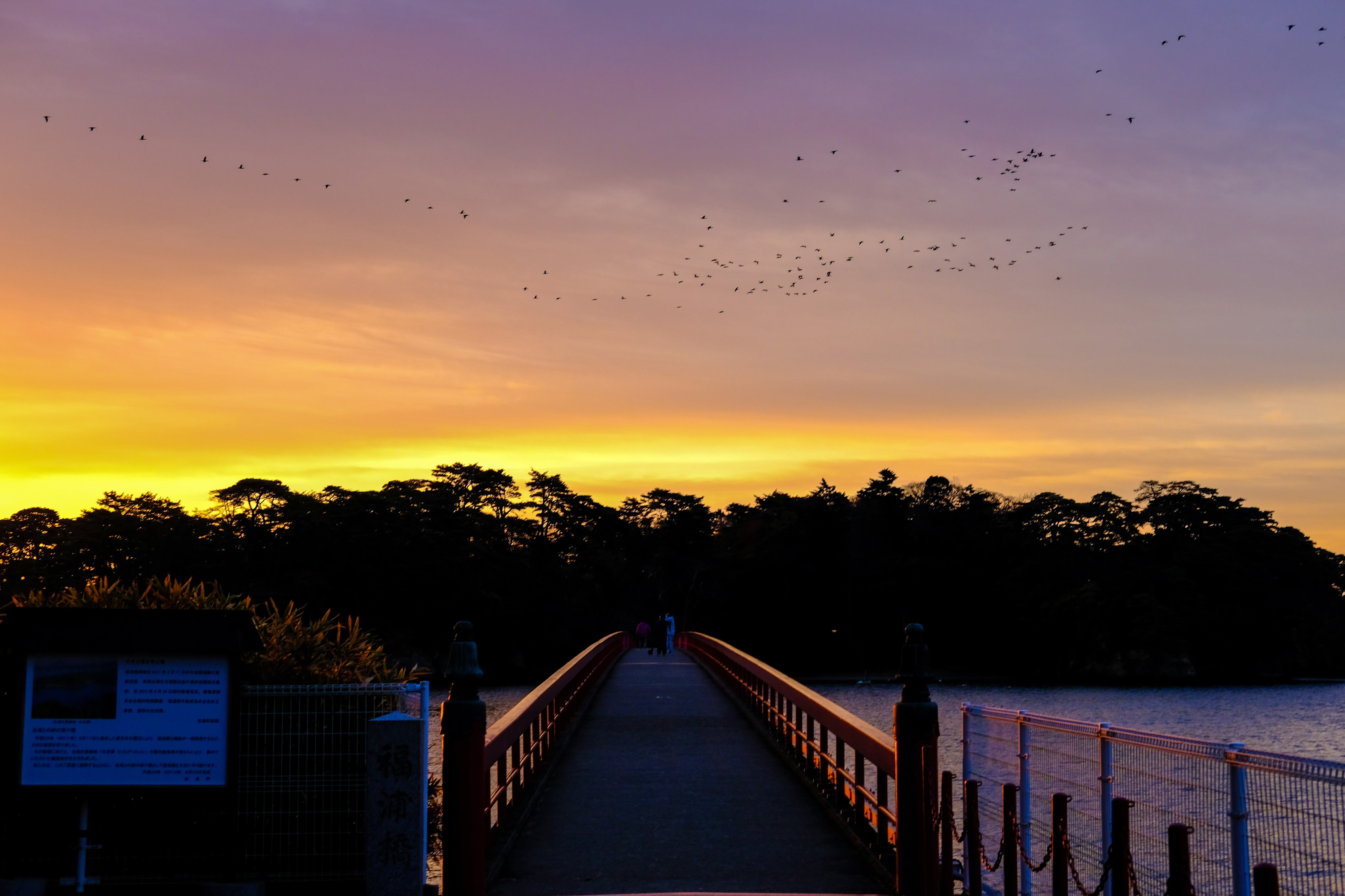 matsushima 福浦橋 640
